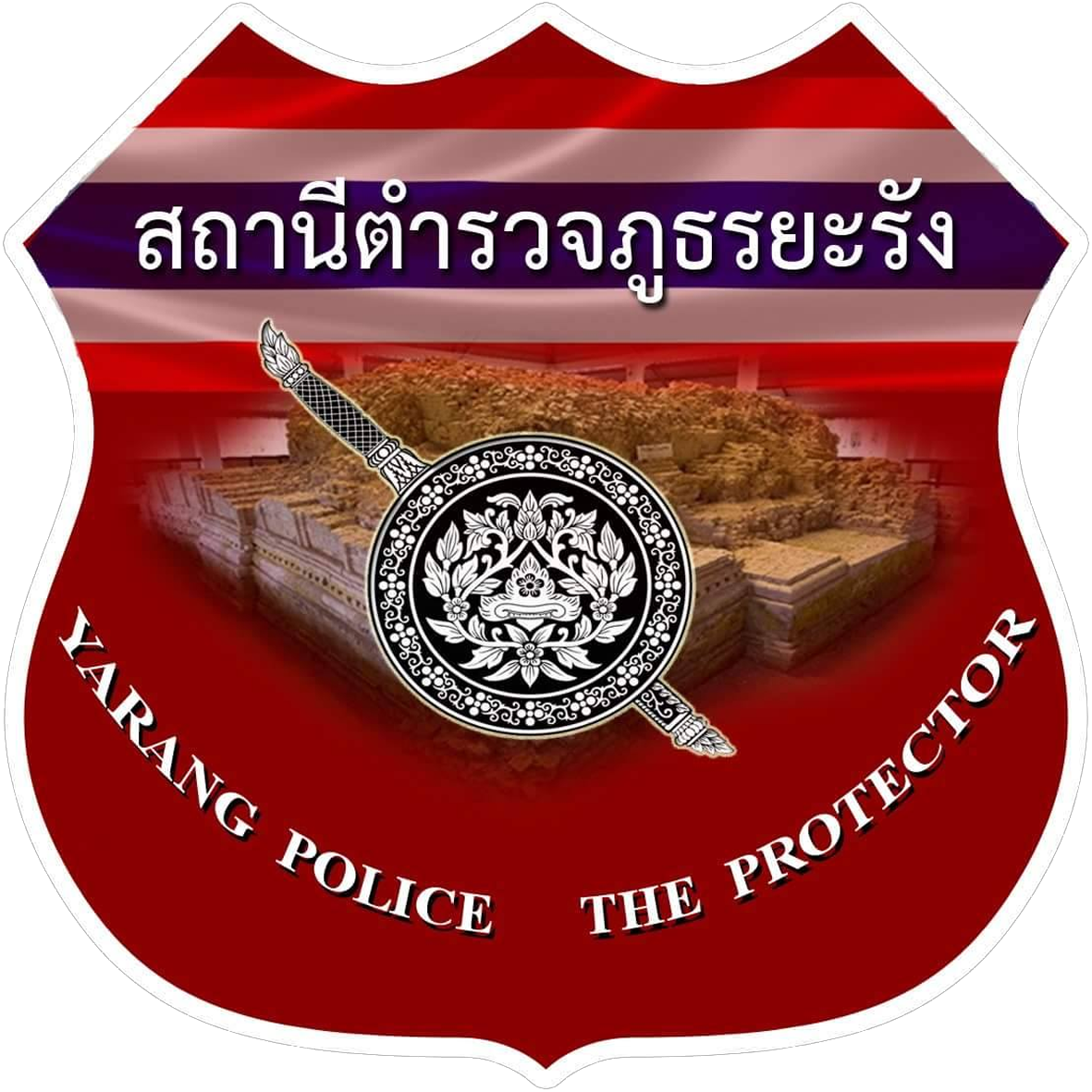 สถานีตำรวจภูธรยะรัง logo