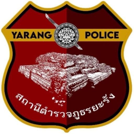 สถานีตำรวจภูธรยะรัง logo